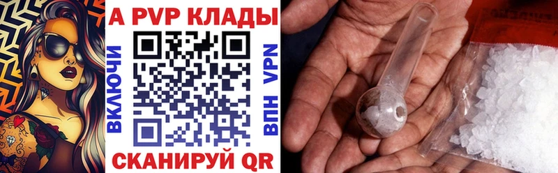 Alpha PVP мука  Малоархангельск 