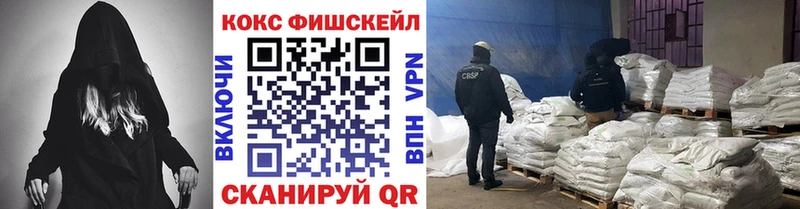 COCAIN 98%  даркнет сайт  Малоархангельск 
