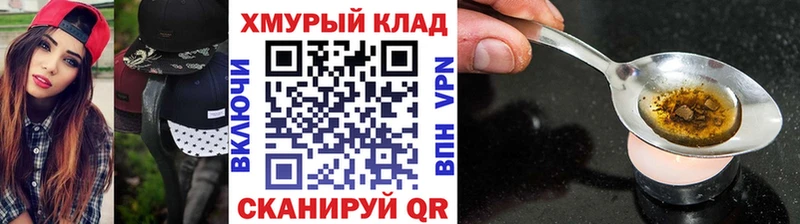 ГЕРОИН VHQ  Малоархангельск 