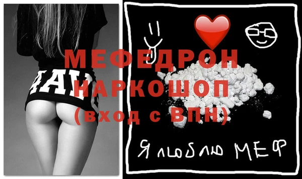 тгк Аркадак