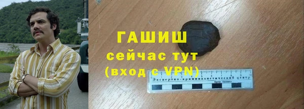 mix Армянск