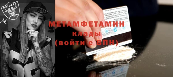 mix Армянск