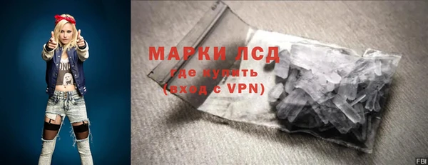 кокаин колумбия Арсеньев