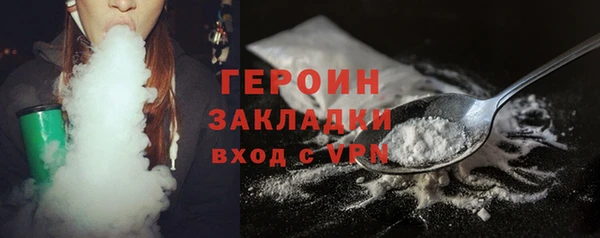 кокаин колумбия Арсеньев