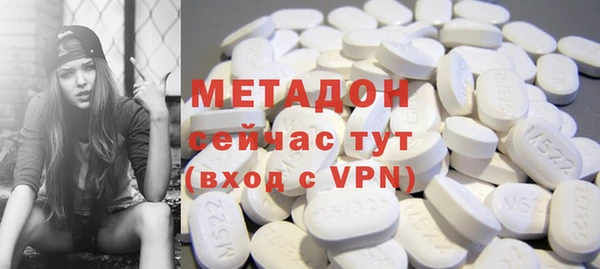 mix Армянск