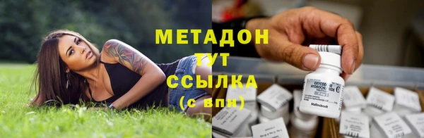 mix Армянск