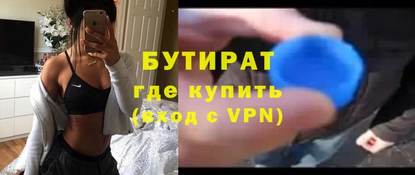 mix Армянск