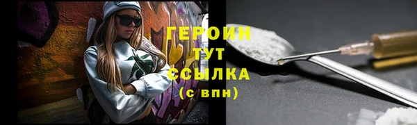 кокаин колумбия Арсеньев
