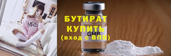 mix Армянск