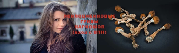 кокаин колумбия Арсеньев