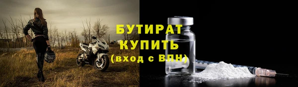 mix Армянск