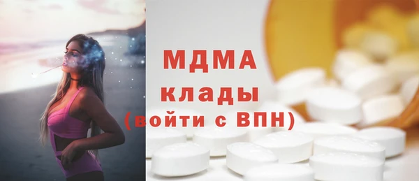 тгк Аркадак