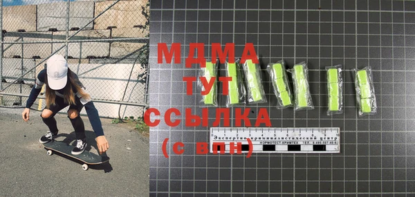 кокаин колумбия Арсеньев