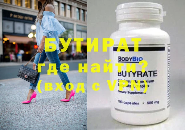 тгк Аркадак