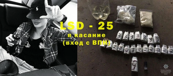 прущий лед Алексин