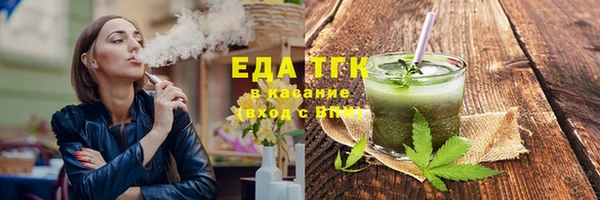 mix Армянск