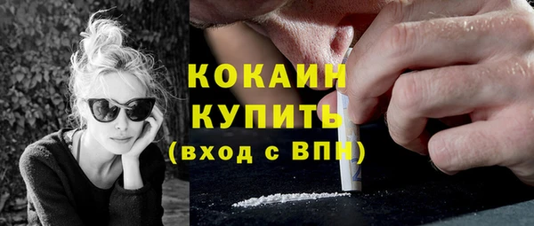 mix Армянск