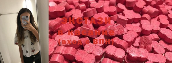 mix Армянск