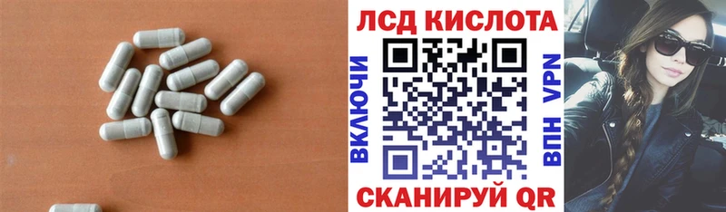 кракен tor  дарнет шоп  Малоархангельск  LSD-25 экстази кислота 