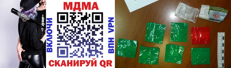 маркетплейс формула  Малоархангельск  MDMA кристаллы 