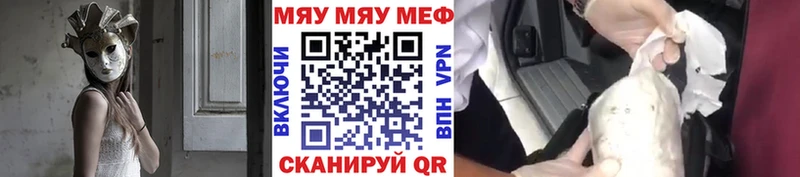где найти   Малоархангельск  МЕФ 4 MMC 