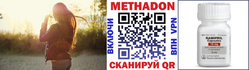 купить  цена  Малоархангельск  МЕТАДОН мёд 
