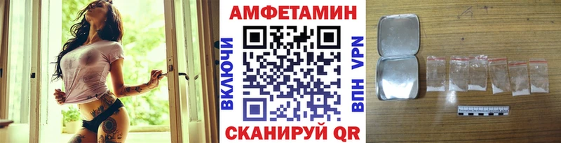 закладки  Малоархангельск  Первитин винт 
