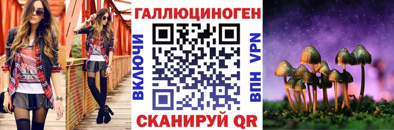 Галлюциногенные грибы мухоморы  где можно купить   Малоархангельск 