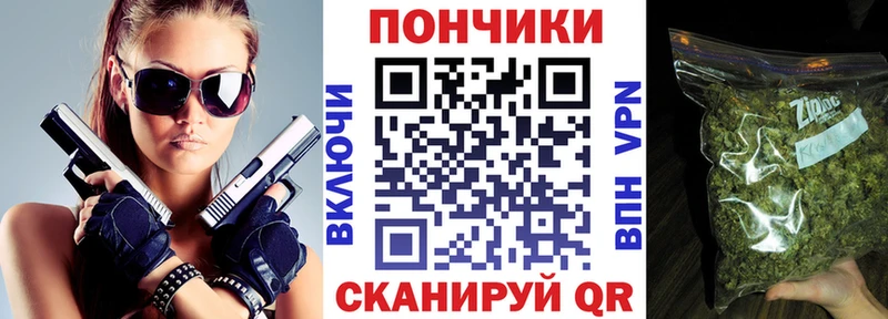 МАРИХУАНА индика  что такое наркотик  Малоархангельск 